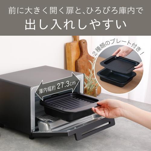 コイズミ オーブントースター KOS1301K ブラック KOIZUMI 小泉 新生活 プレゼント ギフト シンプル おしゃれ 景品 《納期約２週間》