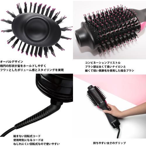 REVLON（レブロン） ブローブラシドライヤー ミント・ブラック