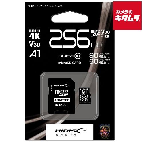 HIDISC HDMCSDX256GCL10V30 超高速microSDXCカード 256GB 《納期