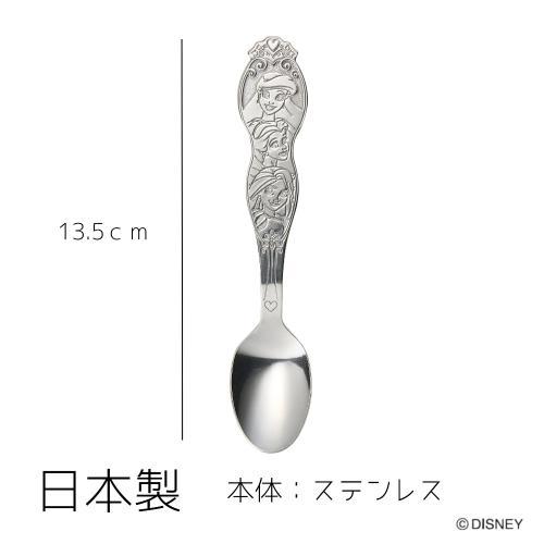 ヤクセル（YAXELL） ダイカット ステンレススプーン Sサイズ