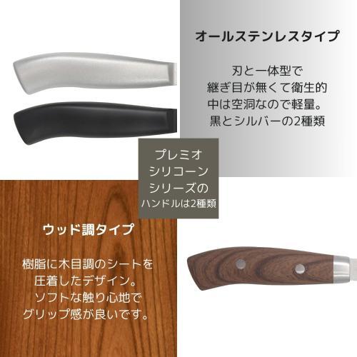 ヤクセル（YAXELL） プレミオMODERN 三徳包丁 16.5cm オールステンレス