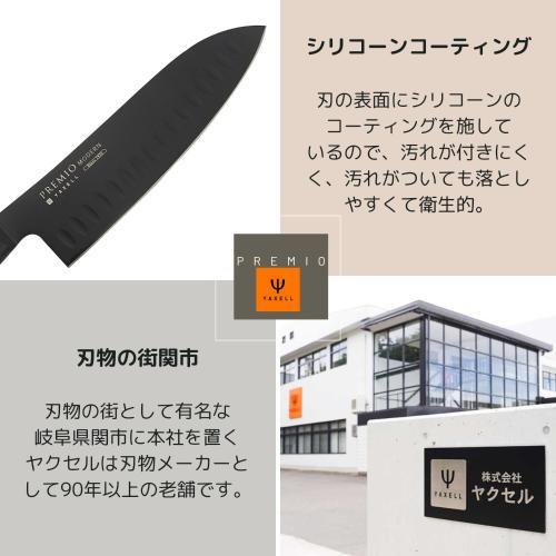 ヤクセル（YAXELL） プレミオMODERN 三徳包丁 16.5cm オールステンレス