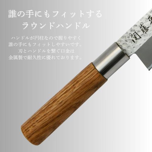 ヤクセル（YAXELL） 320789 関藤平 クラシック 三徳包丁 16.5cm