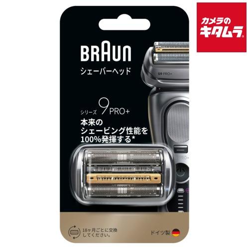 BRAUN（ブラウン） 交換用替刃 メンズシェーバー シリーズ8・9用 F