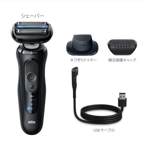 BRAUN（ブラウン） 53-N52000s メンズシェーバー シリーズ5 3枚刃