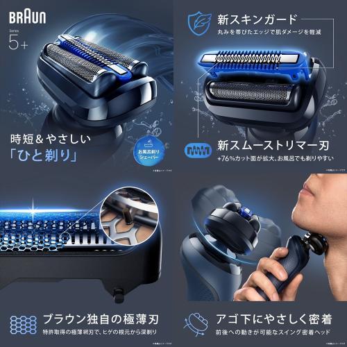 ブラウン 53-A72000cc メンズシェーバー シリーズ5 アズールブルー3枚刃
