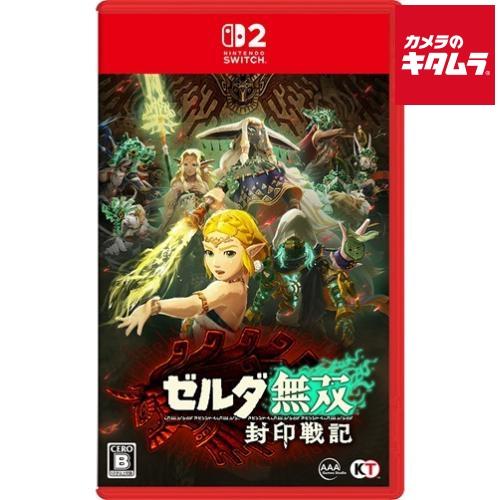 ゼルダ無双 封印戦記 Switch2 ソフト パッケージ版 コーエー【Switch 2】 ゼルダ無双 封印戦記 パッケージ版 : カメラの