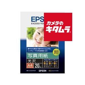 エプソン（EPSON） 写真用紙 光沢 A4 20枚 : カメラのキタムラヤフー店