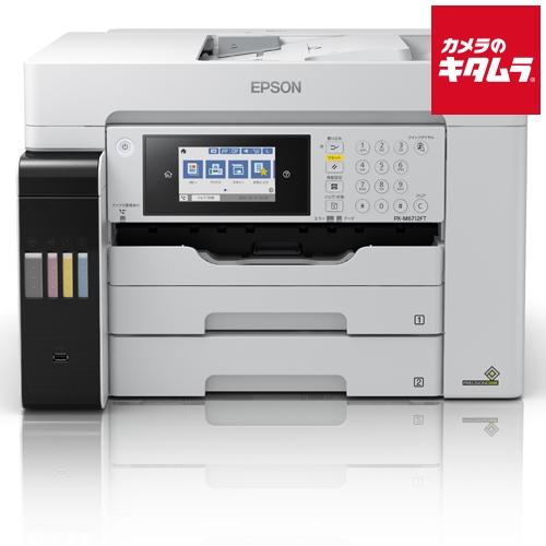 エプソン エコタンク搭載プリンター PX-M6712FT 《納期約2週間