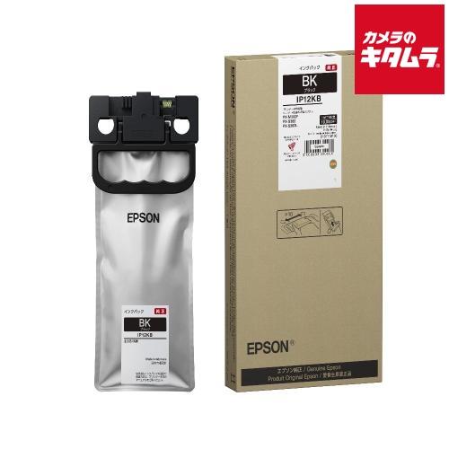 エプソン（EPSON） IP12KB インクパック ブラック Lサイズ 《納期約2