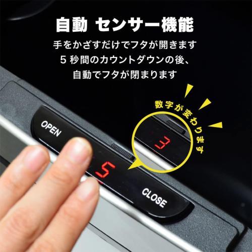 BCL センサー式 ダストボックス 50L ブラックの画像