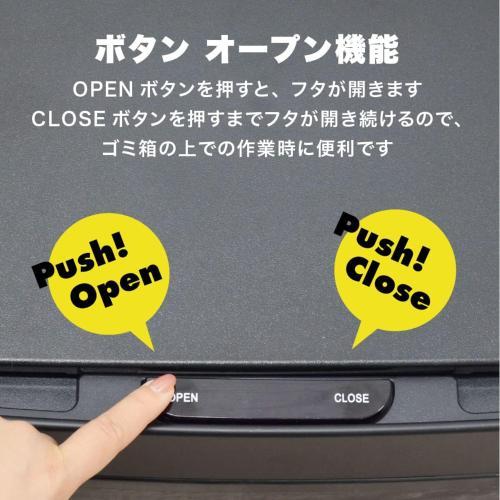 BCL センサー式 ダストボックス 50L ブラックの画像
