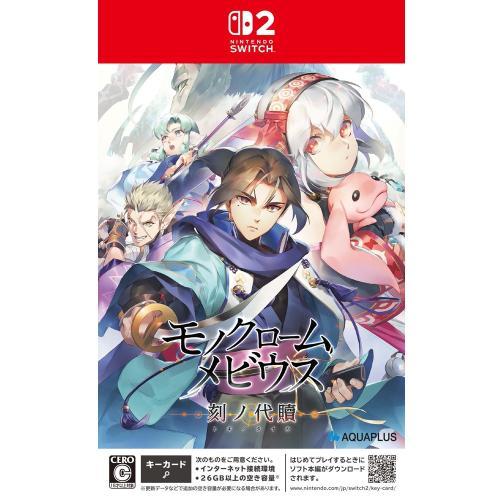 新品 スイッチ2 うたわれるもの 白への道標 ダブルパック アクアプラス【Switch 2】うたわれるもの 白への道標 ダブルパック