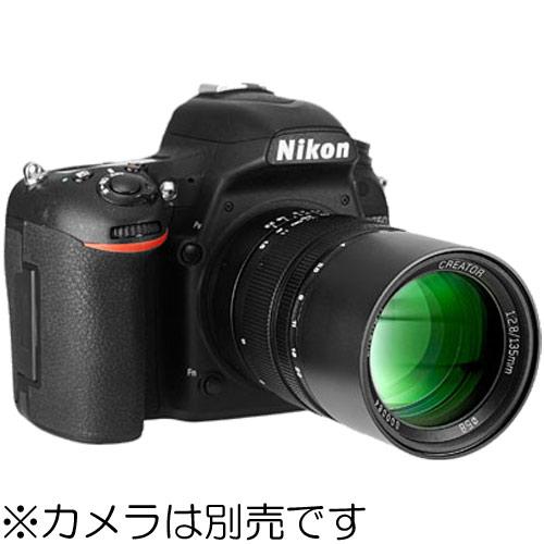 中一光学 CREATOR 135mm F2.8 II ニコンF 《納期約2−3週間