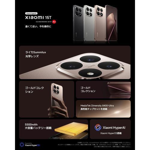 Xiaomi（シャオミ） Xiaomi 6.83インチ SIMフリースマートフォン 15T