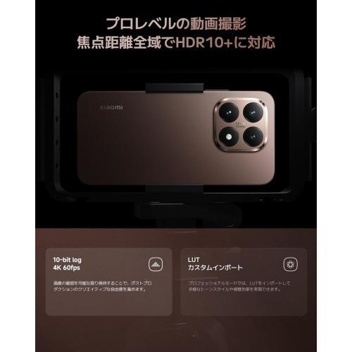 Xiaomi（シャオミ） Xiaomi 6.83インチ SIMフリースマートフォン 15T