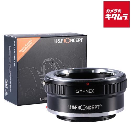 K&F CONCEPT K&F Concept KF-CYE マウントアダプター [レンズ側
