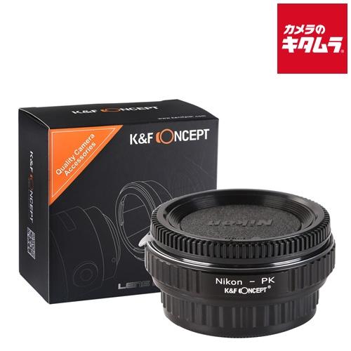 ペンタックス K&F Concept KF-NFK マウントアダプター [レンズ側