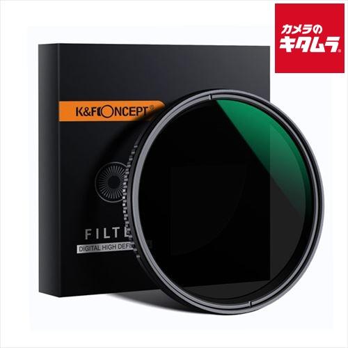 KF Concept KF-77ND2K バリアブルNDフィルター 77mm 《納期約1−2週間》 カメラのキタムラ PayPayモール店 - 通販 - PayPayモール KF Concept KF-77ND2K バリアブルNDフィルター 77mm 《納期約1−2週間》 カメラのキタムラ PayPayモール店 - 通販 - PayPayモール