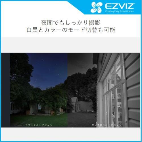 イージービズ ２K 見守りカメラ EZVIZ CS-EB3 ブラック｜emedama｜03
