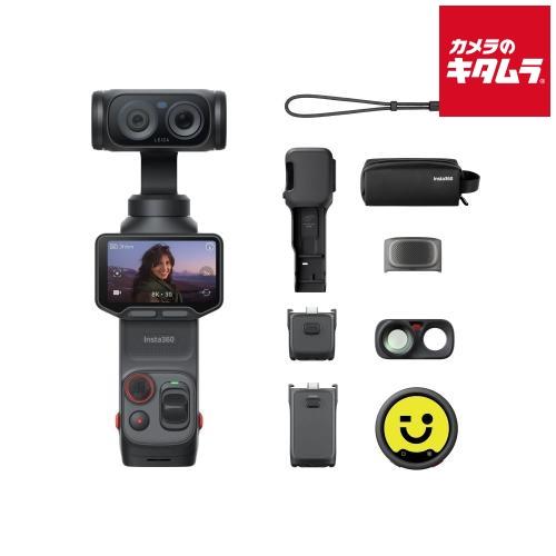 Insta360 Luna Ultra クリエイターキット [コズミックブラック] 買取価格比較