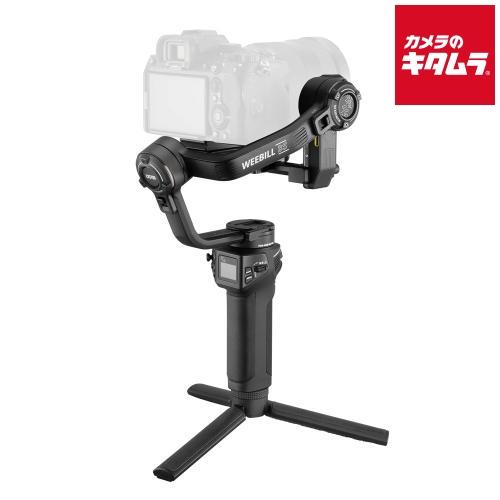 ZHIYUN ZHIYUN WEEBILL 3S COMBO カメラ用ジンバル カメラジンバル 自