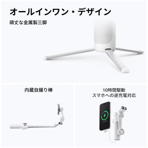 Insta360 Insta360 Flow 2 スタンダードバンドル サミットホワイト