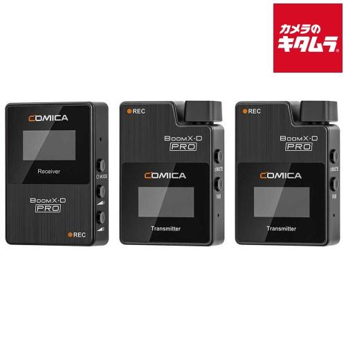 COMICA BoomX-D PRO D2 Black ワイヤレスマイク : カメラのキタムラ