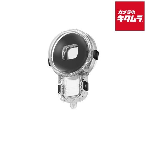 Insta360 Insta360 CINSCAHN X5 見えない潜水ケース Pro 《納期約1