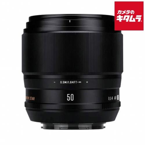 SG-image AF 50mm F1.4 [フジフイルム用] 買取価格比較