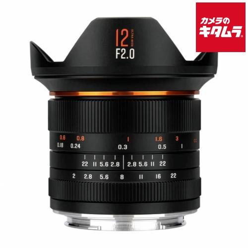 Brightin Star 12mm F2.0 III [マイクロフォーサーズ用] 買取価格比較