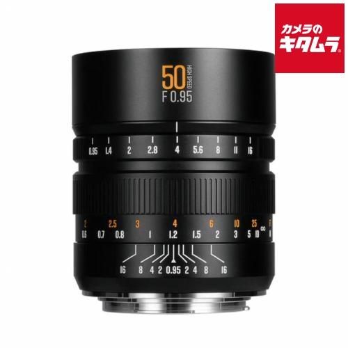 Brightin Star 50mm F0.95 II 買取価格比較