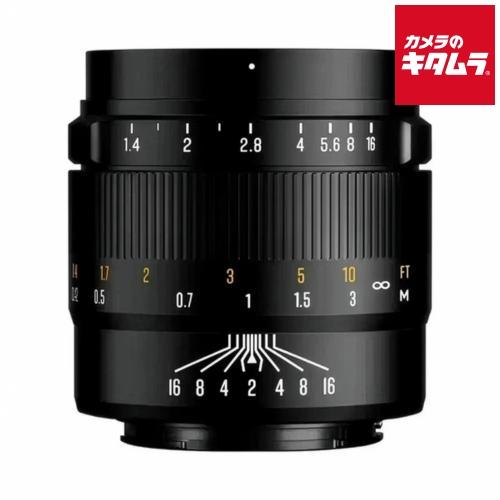 Brightin Star 50mm F1.4 III 買取価格比較