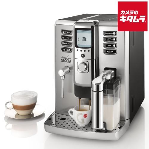 GAGGIA GAGGIA（ガジア） 全自動コーヒーマシン アカデミア