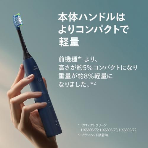 フィリップス電動歯ブラシ ソニッケアー 5500 HX7113/05 未開封品 Philips（フィリップス） 電動歯ブラシ ソニッケアー 5500シリーズ