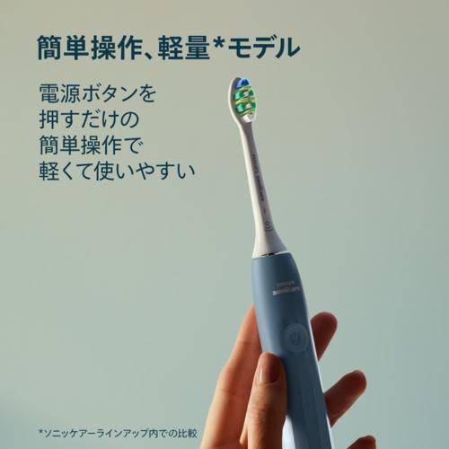Philips（フィリップス） 電動歯ブラシ ソニッケアー 2100シリーズ