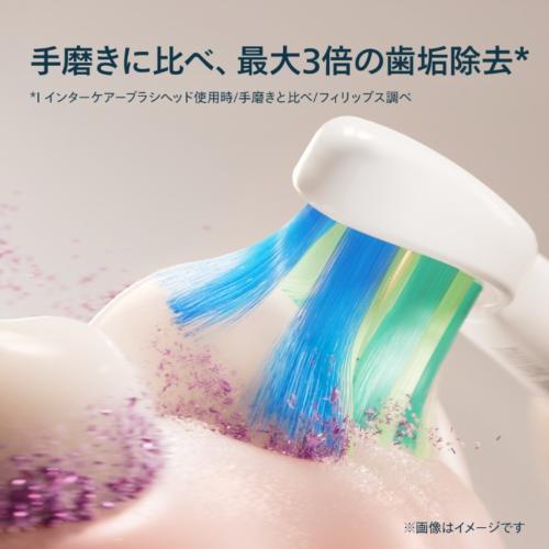 Philips（フィリップス） 電動歯ブラシ ソニッケアー 2100シリーズ
