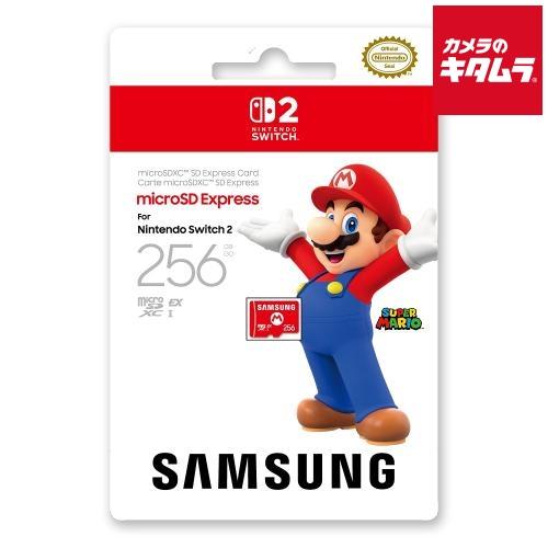 Samsung 【Switch 2】 microSD Express Card 256GB : カメラのキタムラ