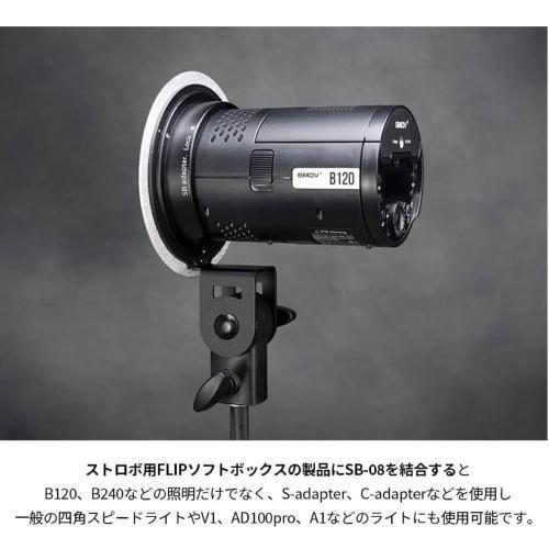SMDV SM-SB08 ブラケット SB-08 ソフトボックス ボーエンズ角度調整_3