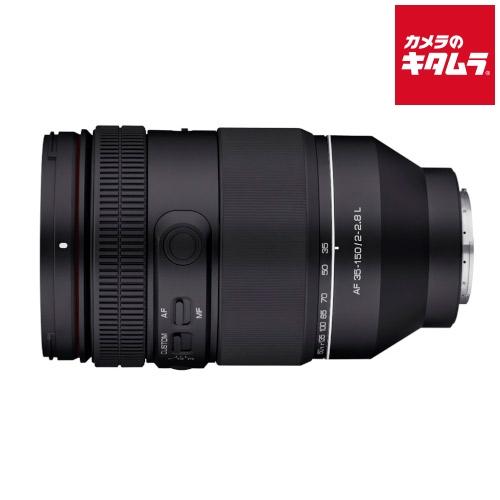 SAMYANG（サムヤン） AF 35-150mm F2-2.8 Lマウント用 : カメラの