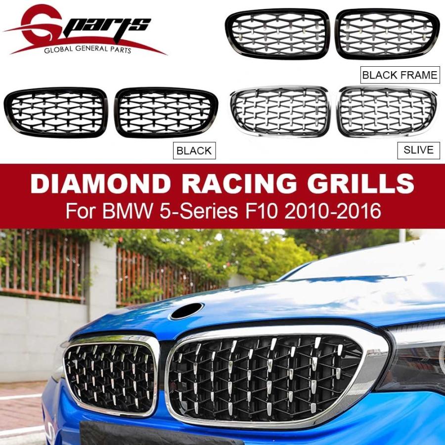 ダイヤモンドグリル 交換 アクセサリー かっこいい おすすめ カスタム Bmw 新品 5 10 16 528i 530i F11 523i 5i F18 F10