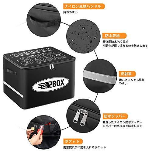 22年新作 作業用具 アクセサリー Varnic 宅配ボックス 宅配box 折りたたみ マンション 個人宅 戸建て 防水 盗難防止 大容量 反射帯 増大版南京錠 盗難防止ワイヤー 取扱