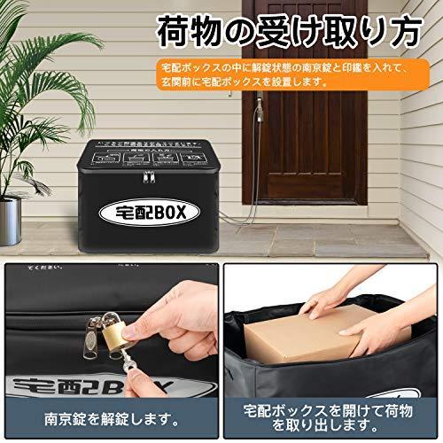 22年新作 作業用具 アクセサリー Varnic 宅配ボックス 宅配box 折りたたみ マンション 個人宅 戸建て 防水 盗難防止 大容量 反射帯 増大版南京錠 盗難防止ワイヤー 取扱