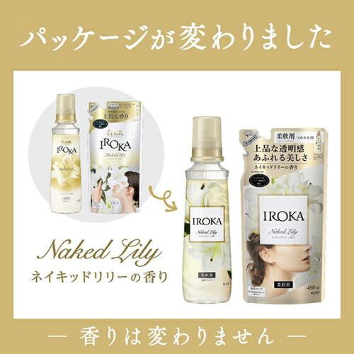 6個セット】IROKA(イロカ) 柔軟剤 ネイキッドリリーの香り 1200ml 2.5