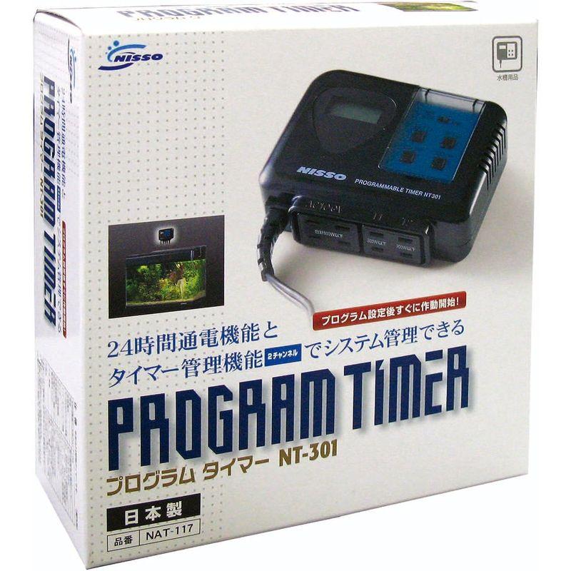 ニッソー プログラムタイマー NT-301 プログラムタイマー NT 消費