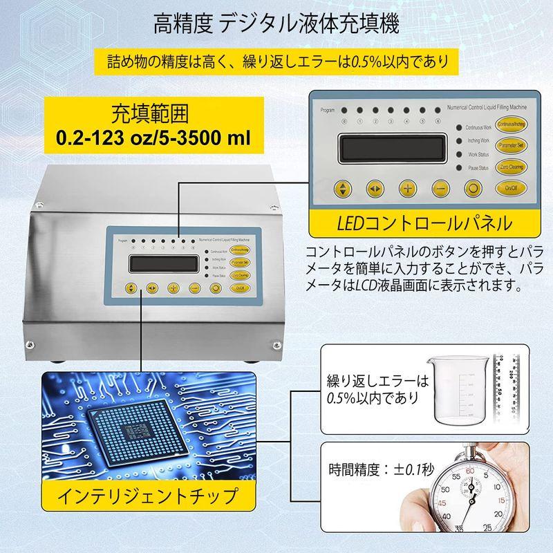 HRouGE 液体 充填機です デジタル制御 ポンプ 液体 充填機 5-3500ml 自己吸い上げ機能 滴下防止設計 マイクロコンピュータ制 HRouGE マイクロコンピュータ制 NAN1247947561(12119円)