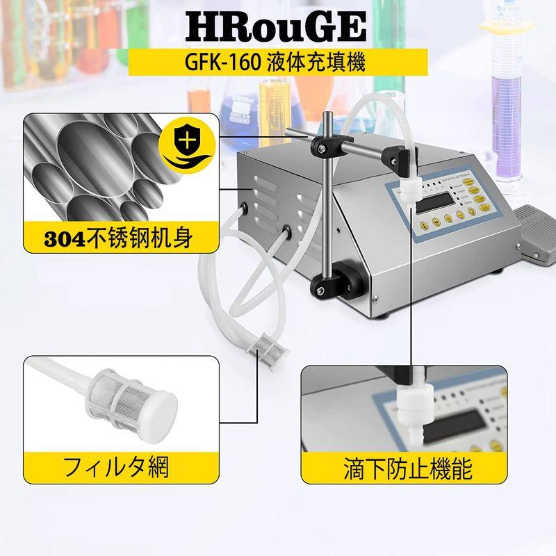 HRouGE 液体 充填機です デジタル制御 ポンプ 液体 充填機 5-3500ml 自己吸い上げ機能 滴下防止設計 マイクロコンピュータ制 HRouGE マイクロコンピュータ制 NAN1247947561(12119円)