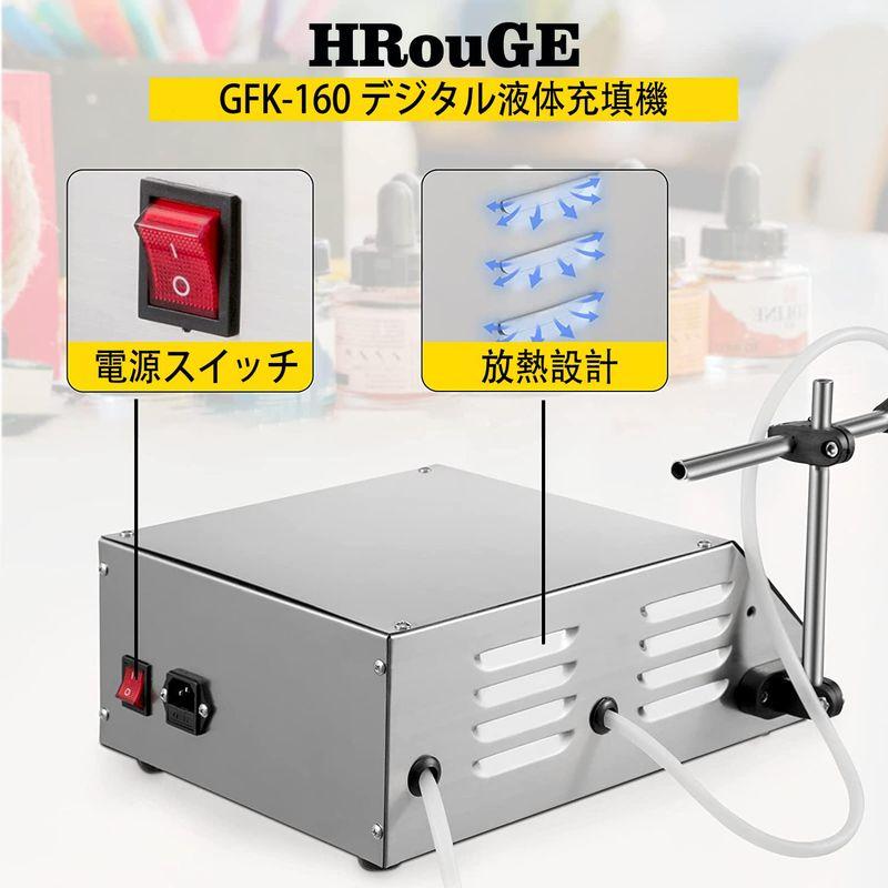 HRouGE 液体 充填機です デジタル制御 ポンプ 液体 充填機 5-3500ml 自己吸い上げ機能 滴下防止設計 マイクロコンピュータ制 HRouGE マイクロコンピュータ制 NAN1247947561(12119円)