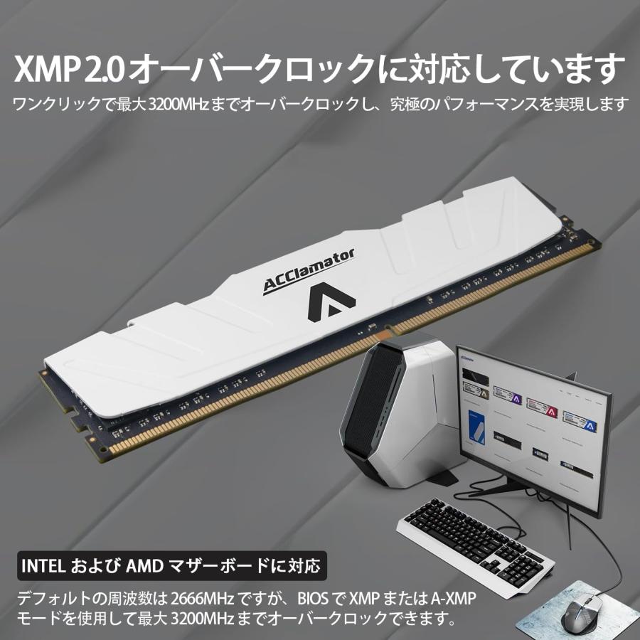 Acclamator DDR4 3200MHz 32GB(16GB x 2枚) デスクトップPC用 メモリ