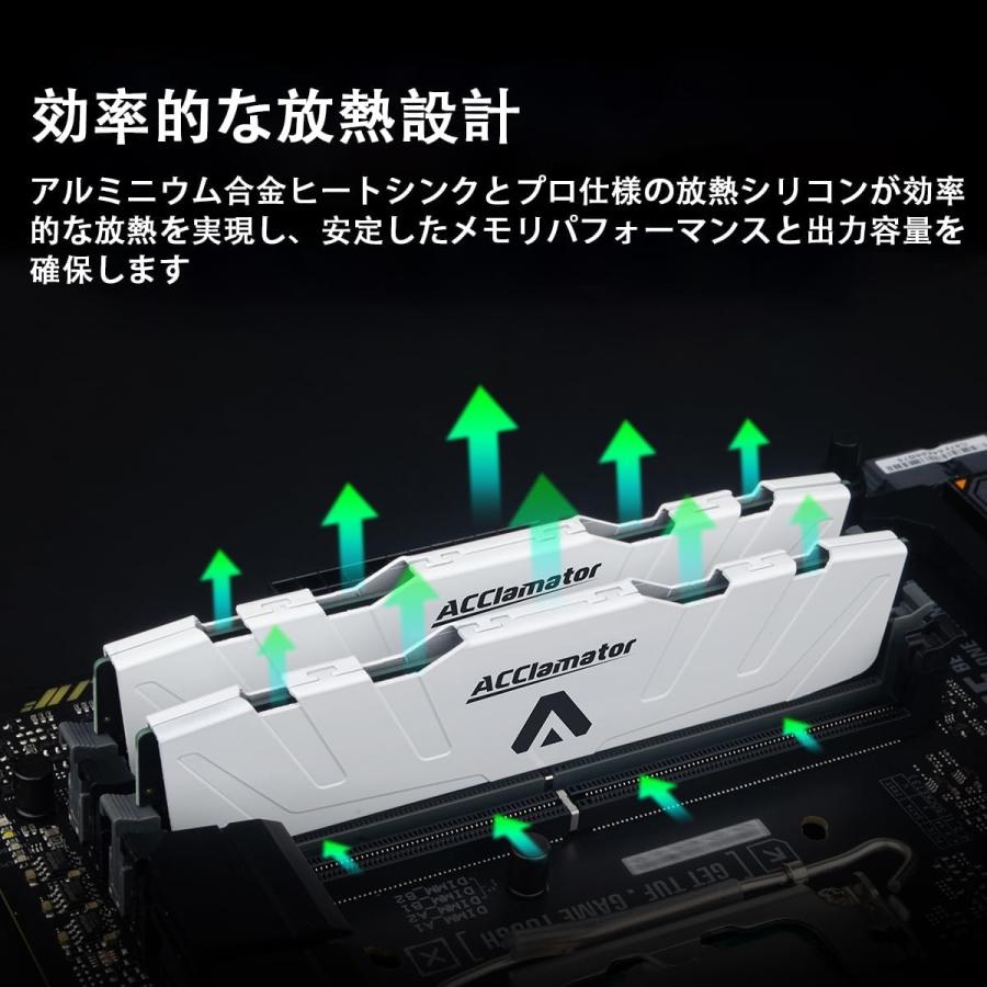 ACCLAMATOR DDR4 3200MHz 16GB×2枚組　合計32GB Acclamator DDR4 3200MHz 32GB(16GB x 2枚) デスクトップPC用 メモリ